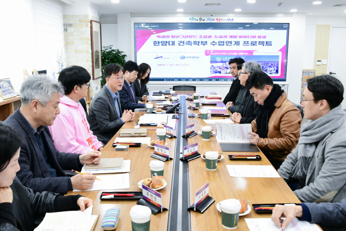 안산시가 11일 한양대 에리카 건축학부 교수들과 역세권 청년그라운드 조성 및 도시발전을 위한 협업 프로젝트 추진 간담회를 갖고 있다. 사진=안산시청