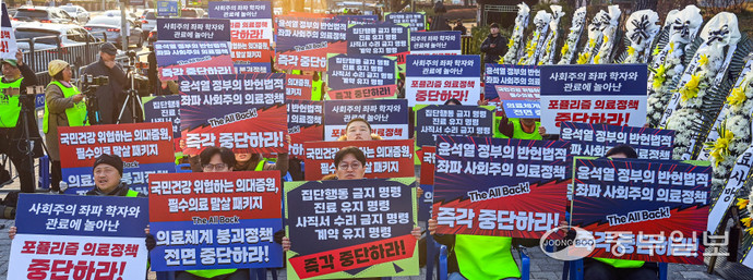 의대생들의 집단 휴학과 의과대학 교수들의 집단사직 움직임이 본격화되는 가운데 13일 오후 서울시 용산구 전쟁기념관앞에서 열린 '제18차 수요 반차 휴진 투쟁'에서 경기도의사회 소속 의사들이 플래카드를 들고 구호를 외치고 있다. 임채운기자