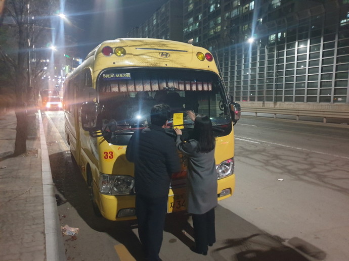 파주시 합동단속반의 밤샘주차 단속 모습. 사진=파주시