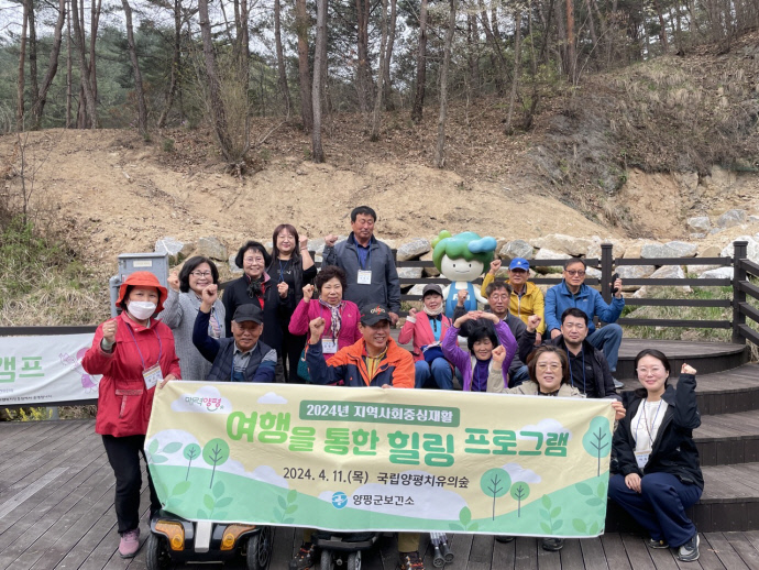 05 장애인 문화체험