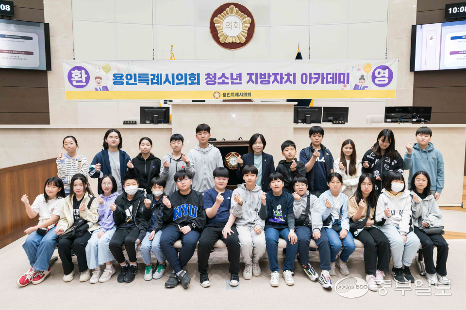 20240412 청소년 지방자치아카데미-교동초(1)