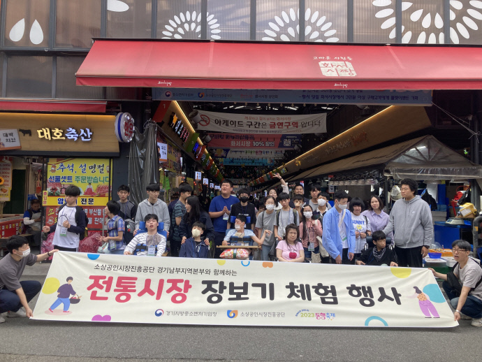 (3) 화서시장 어린이장보기