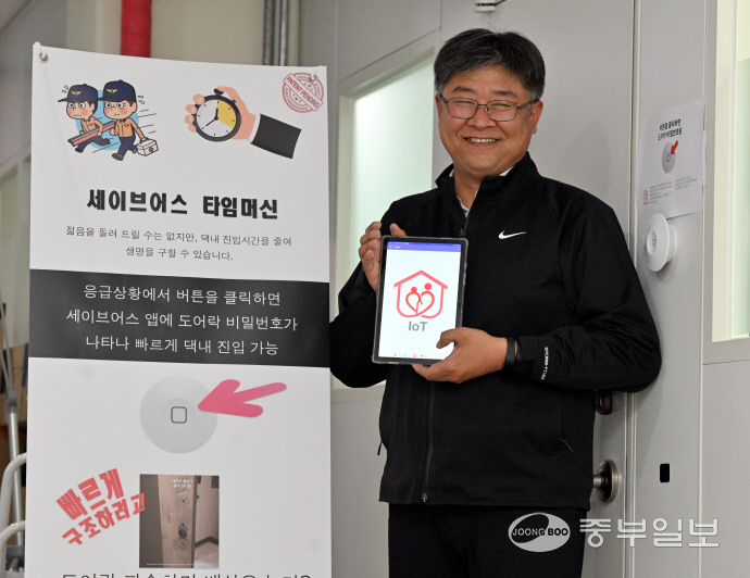 최인주 세이브어스 대표가 중부일보 기자와 인터뷰를 진행하고 있다. 김경민 기자