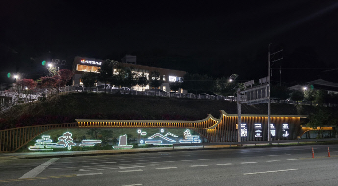 ‘디자인 월(Design Wall)