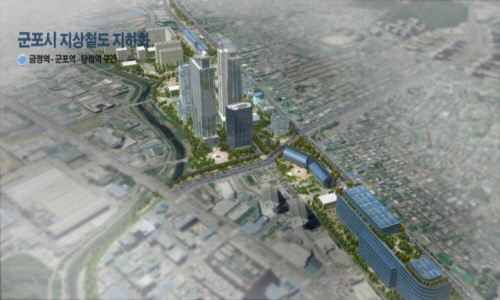 철도지하화 구상도