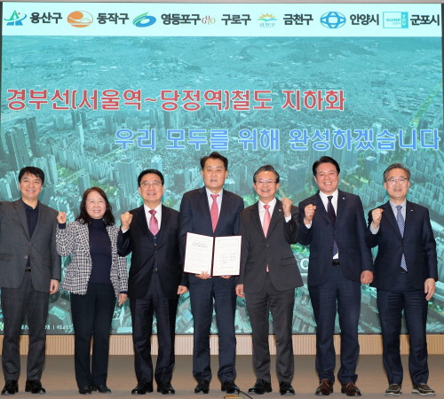 지난 3월 군포시청에서 용산구(부구청장 김선수) 영등포구(구청장 최호권) 동작구(부구청장 천정욱) 구로구(구청장 문헌일) 금천구(구청장 유성훈) 안양시(시장 최대호) 군포시(시장 하은호) 등 7명의 자치단체장들은 정부의 선도사업 지정을 촉구했다. 사진=군포시청