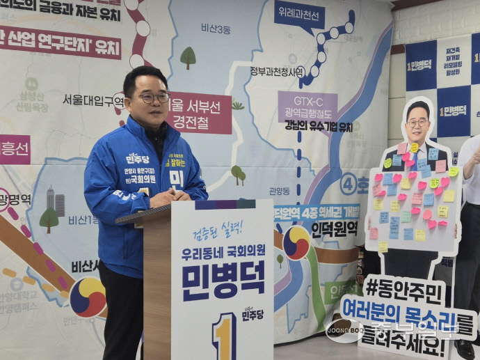 사진=중부일보DB