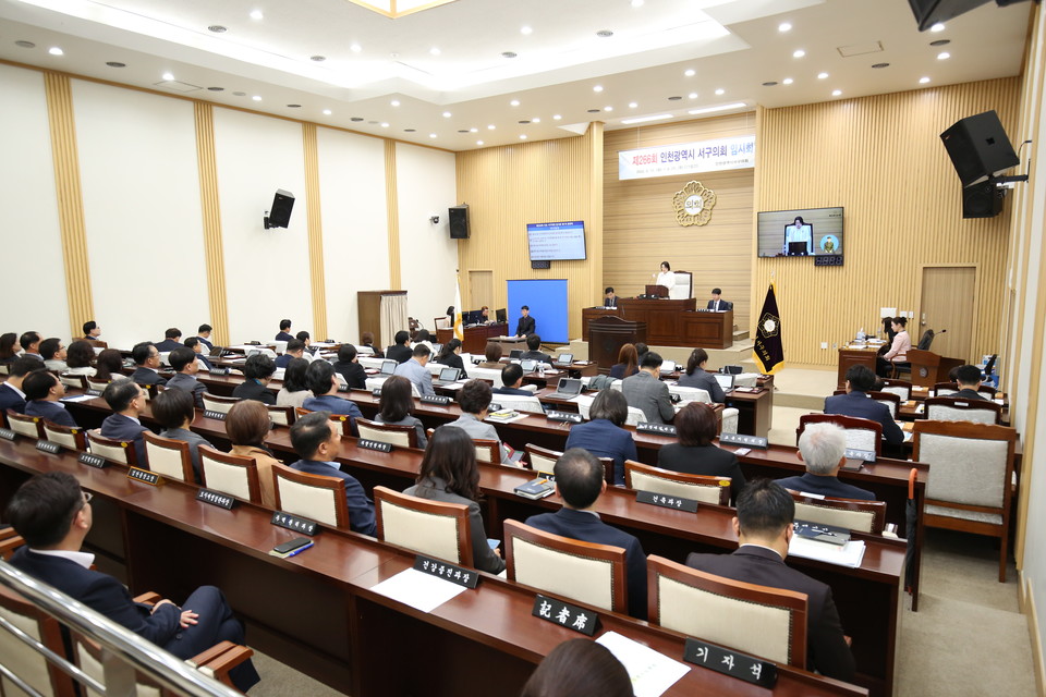 인천 서구의회가 15일 제266회 임시회 개회식과 제1차 본회의를 열고 총 11일간의 의사일정을 시작했다. 사진=인천 서구의회