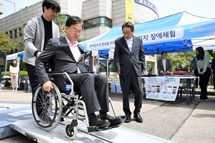 안산시가 제44회 장애인의 날을 맞아 진행한 안산시 공직자 장애 체험. 사진=안산시청