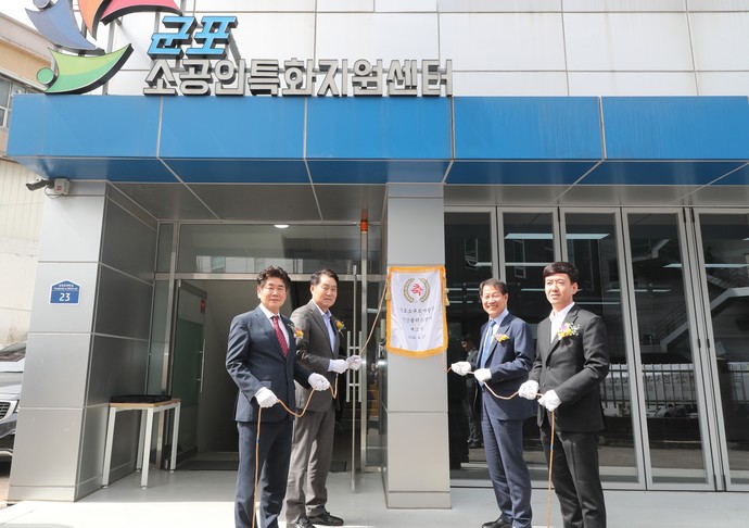 지난 17일 군포시, 건강플러스센터 개소식 현장 사진=군포시