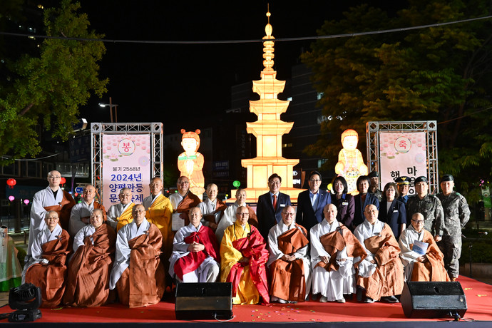 양평군불교사암연합회가 지난 27일 부처님오신날을 기념해  '2024년 양평관등문화축제 및 봉축 점등식'을 봉행했다. 사진=양평군청