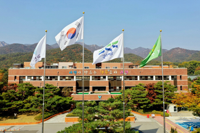 과천시청 전경 사진=과천시청