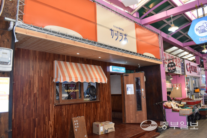 용인중앙시장의 대표 맛집 중 하나인 카츠랩. 이성관 기자