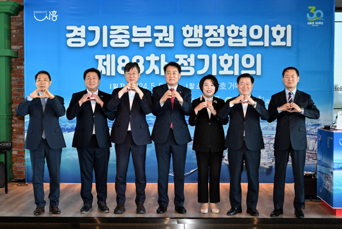 이민근 안산시장, 경기중부권행정협의회 차기 회장