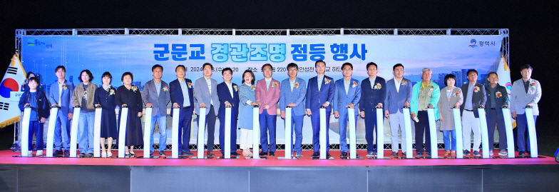 군문교 야간경관 개선사업