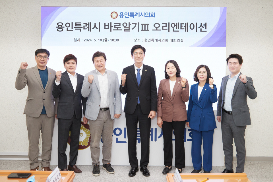 왼쪽부터 임현수, 안치용, 김진석, 박인철, 신나연, 이윤미, 박병민 의원. 사진=용인특례시의회