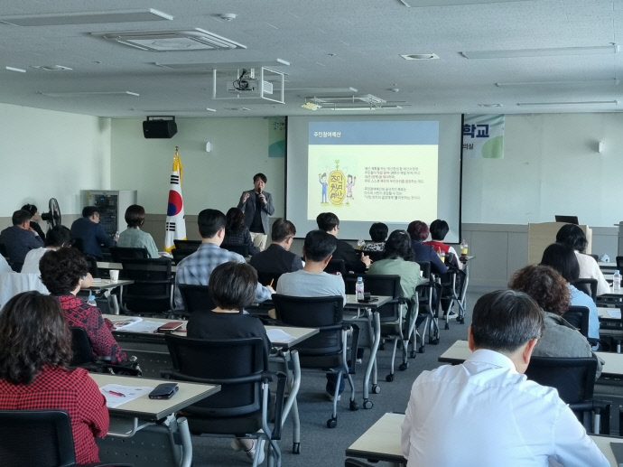 구리시  2024년 주민참여 예산학교 개최