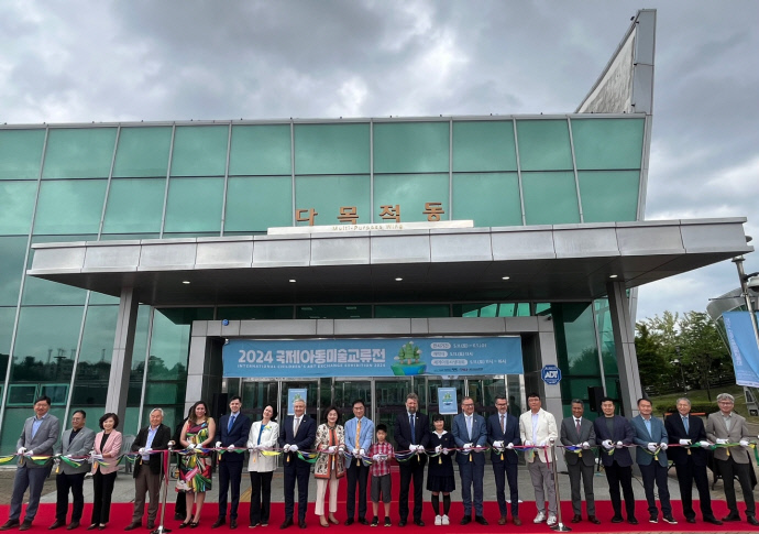 평택시국제교류재단 2024 국제아동미술교류전 개막