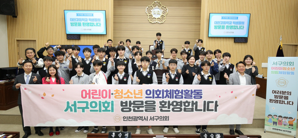 2024-05-17 보도자료 사진3(어린이청소년 의회체험활동)