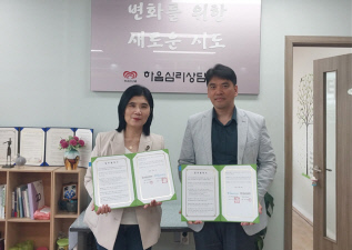 사본 -군포시아동보호전문기관협약