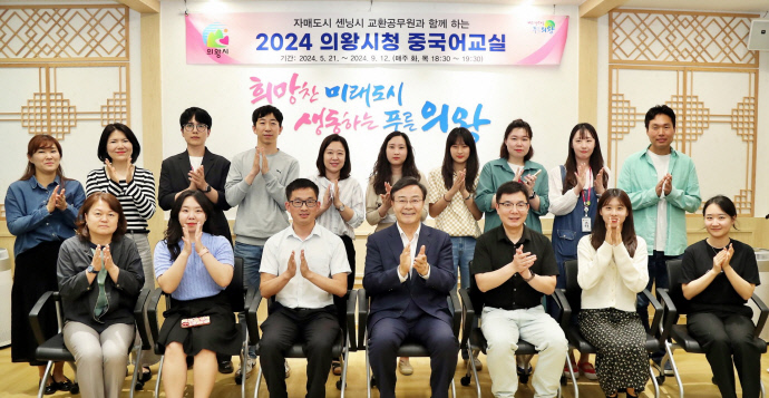 중국어교실 개강