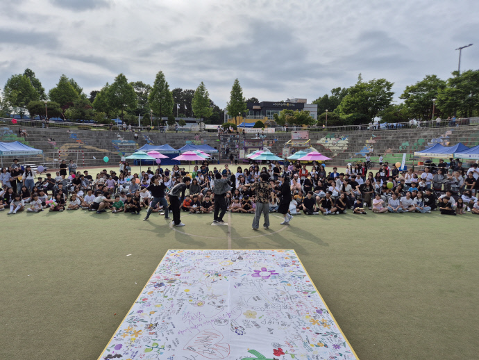 이천시청소년축제