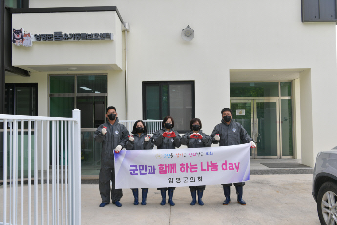 유기동물 보호센터 봉사활동