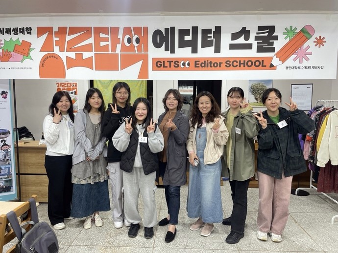 '에디터 스쿨' 개강식. 사진=의정부시