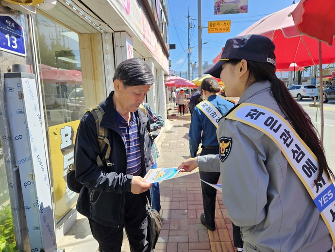 양평군 가정폭력 학대 예방 캠페인 현장. 사진=양평군
