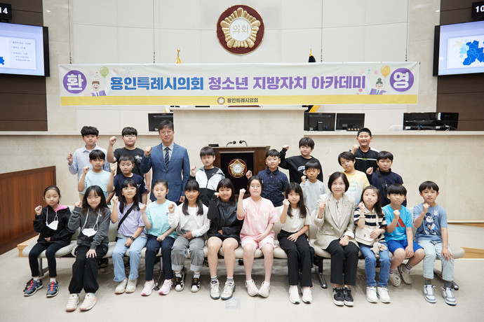 사진=용인특례시의회