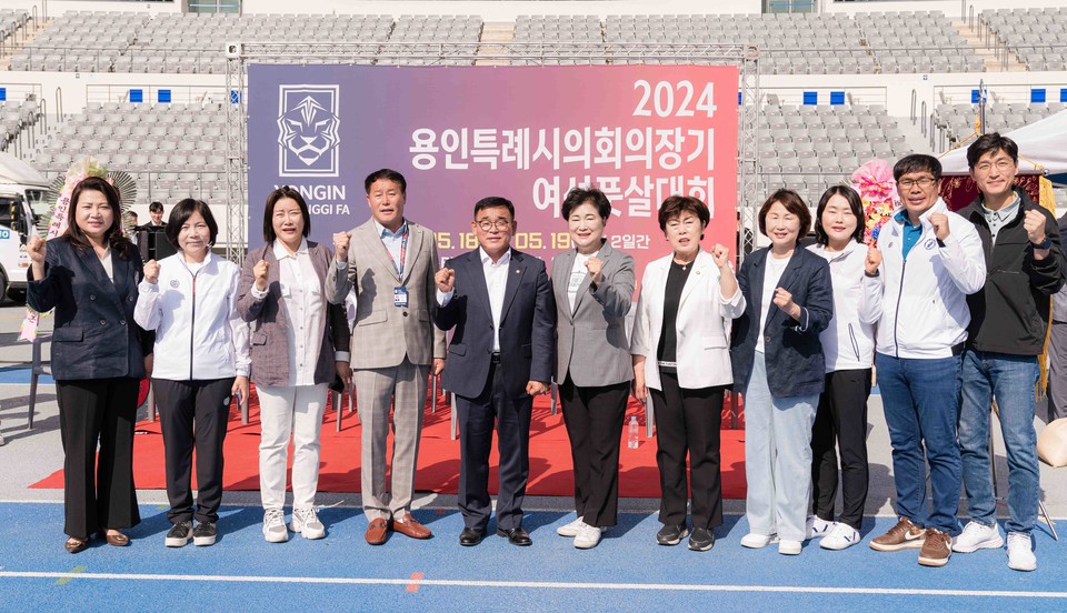 2024년 용인특례시의회 의장배 여성 풋살 대회가 용인미르스타디움 주경기장과 보조경기장에서 18일부터 19일까지 2일간 열렸다. 사진=용인시청