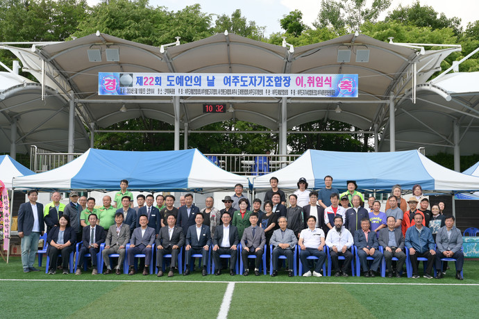 도예인의 날 행사 현장. 사진=여주시