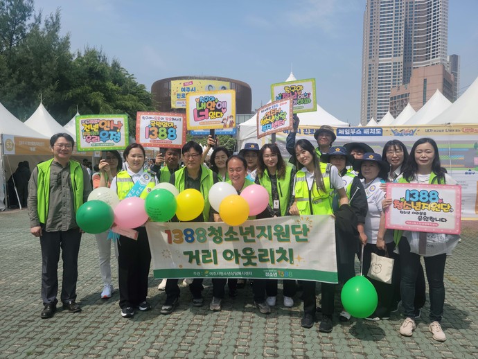 여주시 진로박람회 1388청소년지원단 학교폭력 예방 아웃리치 활동. 사진=여주시