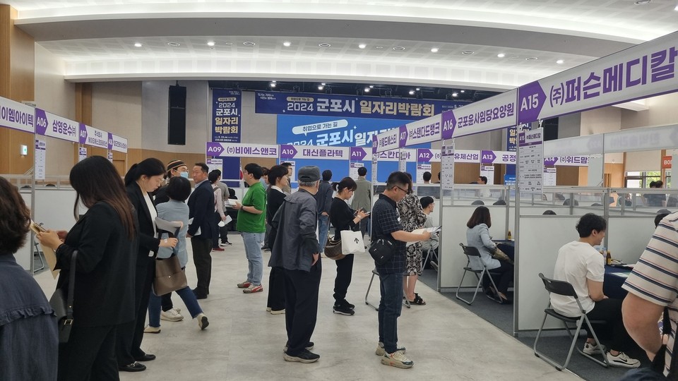 소공인 기업들이 군포시 일자리박람회에서 구직자들과 면접을 진행하고 있다. 군포산업진흥원은 이번 박람회에 소공인 기업 11개사의 참가를 지원했다. 27일 밝혔다. 사진=군포시