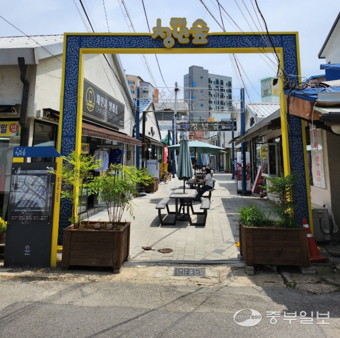 통복시장에 조성된 청년숲 입구.