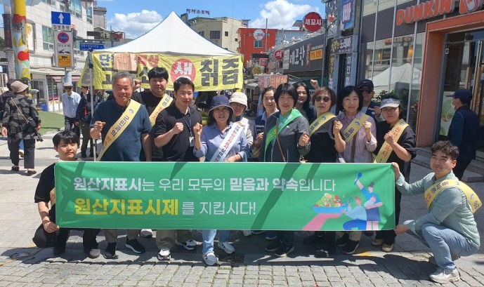 양평군이 국립농산물품질관리원 등과 물맑은양평시장에서 농수산물 원산지표시 홍보캠페인을 벌이고 있다. 사진=양평군청