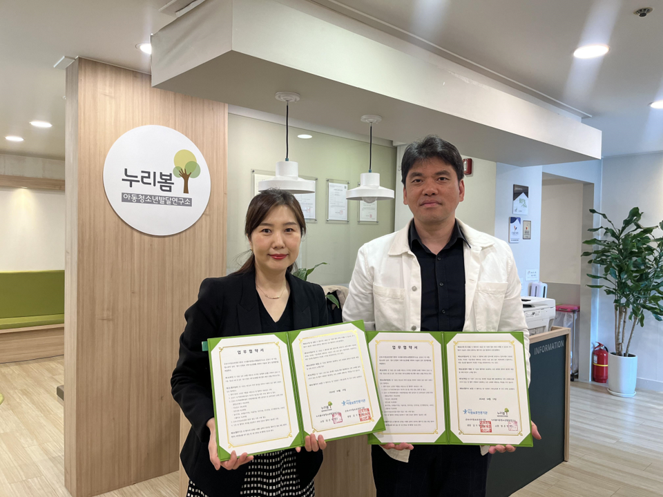 군포시아동보호전문기관은 28일 누리봄아동청소년발달연구소와 군포시 내 학대피해아동 및 가족 구성원의 심리치료 지원을 위한 업무 협약식을 진행했다고 밝혔다. 사진=군포시
