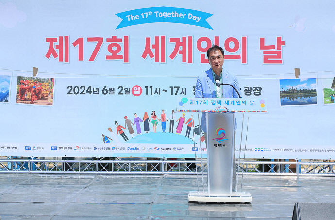 5-2 평택시 제17회 세계인의 날 행사 개최