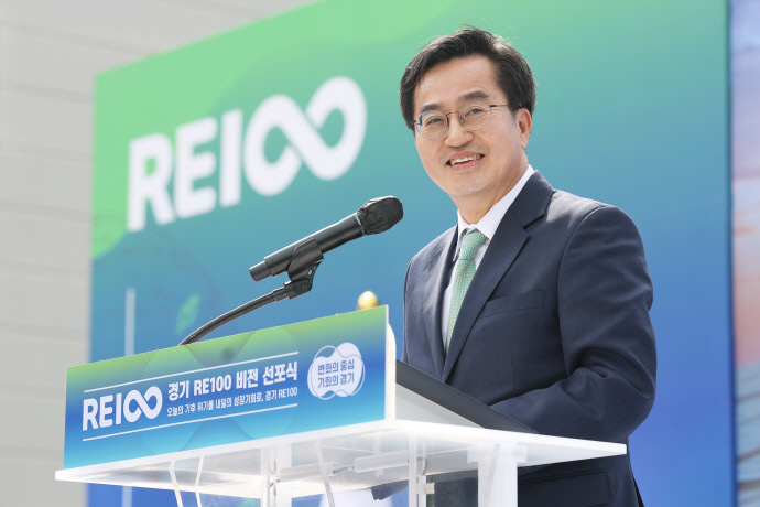 '경기 RE100' 가시적 성과… 기후위기대응 선도 - 중부일보