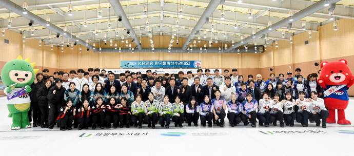 의정부시에서 개최