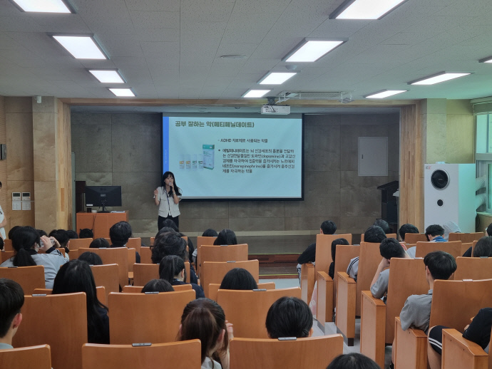 찾아가는 마약예방1