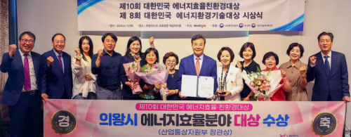 에너지효율친환경대상(2)