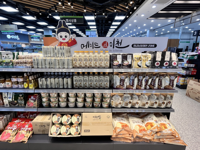 최근 오픈한 이천축협 하나로마트 내 ‘메이드 인 이천’ 전용 판매대에 다양한 제품이 진열돼 있다. 사진=임금님표이천브랜드관리본부