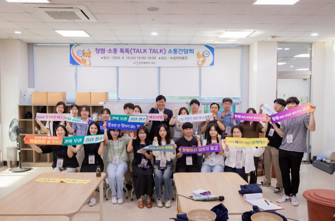 0서구, 소통과 공감의 조직문화 조성