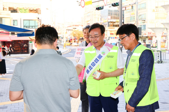 마약퇴치의날 캠페인