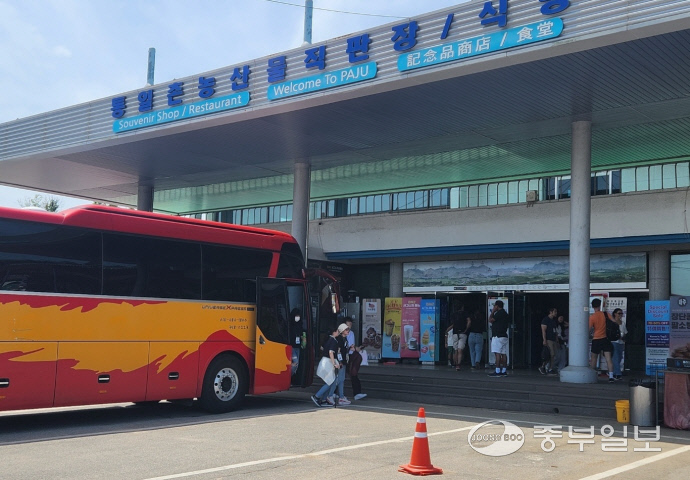 KakaoTalk_20240630_191943832_10