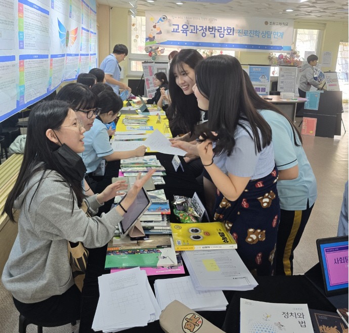 지난달 30일 수원 조원고등학교에서 열린 ‘제4회 교육과정박람회’에 학생들이 참여하고 있다. 사진=조원고등학교