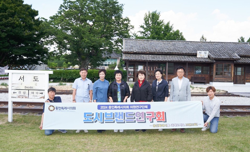 의원연구단체 도시브랜드연구회 회원들이 기념 촬영을 하고 있다. 사진=용인특례시의회