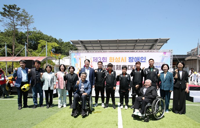 장애인 한마음 체육대회 현장. 사진=화성시