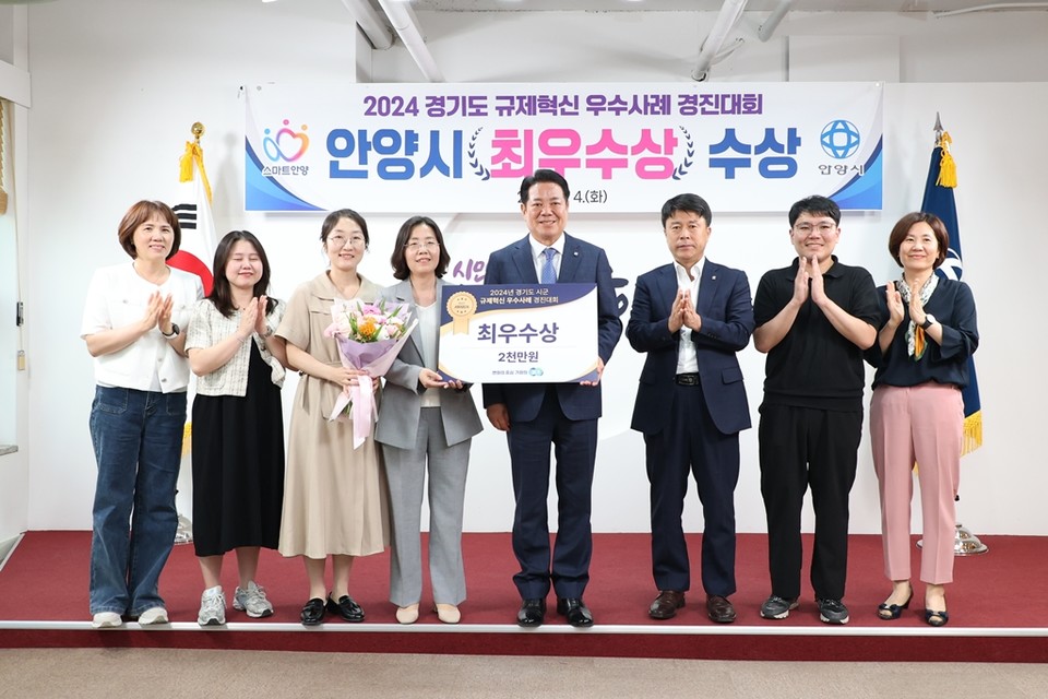 안양시는 차(茶) 제품에 ‘無카페인’ 표기를 허용하도록 식품 기피성분 표기 규제를 해소한 사례로 ‘2024년 경기도 시군 규제혁신 우수사례 경진대회’에서 최우수상을 수상했다고 3일 밝혔다. 사진=안양시